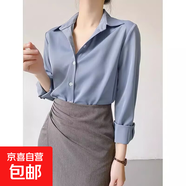 高級感港風(fēng)白色V領(lǐng)襯衫女春秋新款職業(yè)通勤仿醋酸緞面內搭上衣女 天藍色 CC2 S
