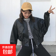 港風(fēng)蝙蝠袖pu機車(chē)短款皮衣女春秋新款寬松顯瘦小個(gè)子夾克學(xué)生外套 黑色 XL 【建議115-130斤】