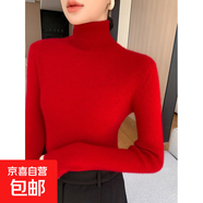 女高領(lǐng)毛衣堆領(lǐng)針織衫長(cháng)袖套頭加厚針織衫秋冬新款內搭修身打底衫 車(chē)厘子紅 M 建議95-110斤