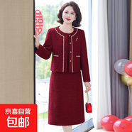 喜婆婆婚宴兩件套2025新款媽媽小香風(fēng)禮服中老年女結(jié)婚連衣裙套裝 紅色-兩件套 XL 建議90-105斤
