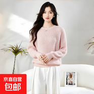 馬海毛秋冬季新款毛衣女圓領(lǐng)寬松慵懶針織衫珠片金絲針織打底上衣 柔情粉 常規 均碼 90-140斤