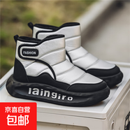 秋季新款男鞋時尚百搭休閑運動雪地靴加絨保暖防寒舒適休閑棉鞋 銀色 44