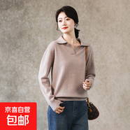 100%羊毛金絲翻領(lǐng)套頭針織衫寬松百搭純色Polo領(lǐng)針織上衣女 奶茶色 M