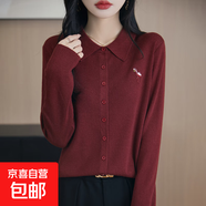 休閑復(fù)古polo領(lǐng)精紡針織開衫新款春秋翻領(lǐng)毛衣/NSYJF308-X 安可拉紅 L （105-120斤）