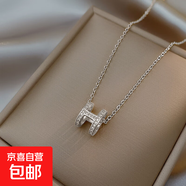 滿鉆鋯石字母H輕奢項(xiàng)鏈女小眾設(shè)計(jì)ins風(fēng)鎖骨鏈吊墜時(shí)尚感項(xiàng)飾 PL023 滿鉆H O字鏈 銀色