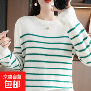 春秋條紋女新款寬松圓領(lǐng)上衣套頭長(zhǎng)袖內(nèi)搭打底針織衫/SMYAD257-X 綠色 2XL 140-155斤