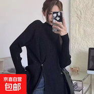 韓版紫色毛衣女2025秋冬款高級(jí)內(nèi)搭慵懶風(fēng)設(shè)計(jì)感不規(guī)則開叉針織衫 7509【側(cè)開叉一粒扣】黑色毛衣 XL (推薦125-140斤)