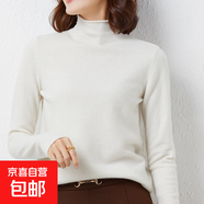 2025春秋冬新款圓領(lǐng)卷邊女長(zhǎng)袖針織衫寬松顯瘦打底衫上衣套頭毛衣 白色 M 建議95-110斤