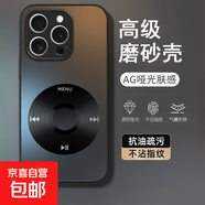 OPPO手機(jī)殼播放器OPPOA58/A1高顏值百搭OPPOReno13/12全包RealmeGT5硬殼防摔一加Ace5/2v手機(jī)殼 AG磨砂-【播放器】 OPPOK11 5G