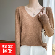 秋季套頭長(cháng)袖V領(lǐng)羊毛衫氣質(zhì)洋氣內搭打底衫純色羊毛上衣 金砂駝 L 120-13斤