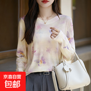 秋薄款精紡水溶羊毛針織衫長袖毛衣女寬松圓領(lǐng)拼色印花打底上衣 夢幻蝴蝶 M