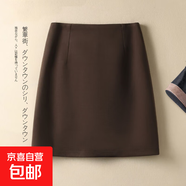 毛呢a字裙女半身裙2025秋冬新款高腰顯瘦一步包臀裙百搭呢子短裙 咖色 M