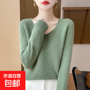 25羊毛衫女100%羊毛套頭V領(lǐng)針織羊毛打底衫/NJRG-1110 松石綠 XL