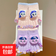 小馬寶麗diy手套2025新款女童可愛(ài)卡通五指套兒童加絨保暖分指套 13#淺粉色+紫色2件套 3~12歲
