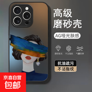 OPPO手機(jī)殼藝術(shù)女孩OPPOA58/A1高顏值百搭OPPOReno13/12全包RealmeGT5硬殼防摔一加Ace5/2v手機(jī)殼 AG磨砂-【藝術(shù)女孩】 OPPOA57/A77 5G通用