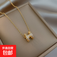 滿鉆鋯石字母H輕奢項(xiàng)鏈女小眾設(shè)計(jì)ins風(fēng)鎖骨鏈吊墜時(shí)尚感項(xiàng)飾 PL022 滿鉆H O字鏈 金色