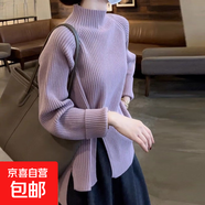 韓版紫色毛衣女2025秋冬款高級(jí)內(nèi)搭慵懶風(fēng)設(shè)計(jì)感不規(guī)則開叉針織衫 7509【側(cè)開叉一?？邸孔仙?L (推薦110-125斤)