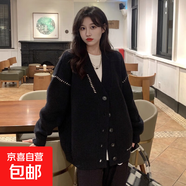 日韓工廠(chǎng)百搭針織開(kāi)衫春秋新款時(shí)尚休閑寬松慵懶風(fēng)毛衣外套女拼接 黑色 均碼