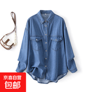 水洗軟牛仔襯衫男女2025年春夏薄款上衣疊穿中長(cháng)款襯衣外套#25002 深藍色 XL （115-145斤）