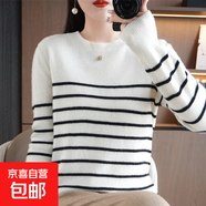春秋條紋女新款寬松圓領(lǐng)上衣套頭長(zhǎng)袖內(nèi)搭打底針織衫/SMYAD257-X 白色 S 95斤以內(nèi)
