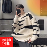 ins韓國(guó)chic秋季復(fù)古慵懶風(fēng)鏤空網(wǎng)格條紋針織衫文藝潮流新款原宿 杏色 2XL