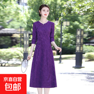 新款時(shí)尚顯瘦減齡媽媽裝洋氣連衣裙高貴結婚禮服中老年秋改良旗袍 紫色 XL 【建議85-100斤】