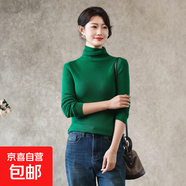 高領(lǐng)疊穿純色長(zhǎng)袖針織衫修身顯瘦薄款內(nèi)搭套頭堆堆領(lǐng)打底衫女毛衣 青果綠 M