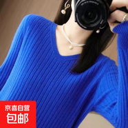 秋冬新款V領(lǐng)抽條長(cháng)袖修身顯瘦針織衫女士毛衣百搭套頭打底衫上衣 克萊因藍 XL 建議125-135斤
