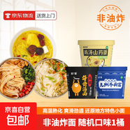 蘭州牛肉面方便面地方特色小吃小面拉面整箱速食泡面桶裝 桶面隨機1桶（三單優(yōu)先發(fā)混合三口味）