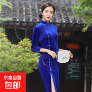 2025秋冬新款絲絨中袖旗袍純色修身長(zhǎng)款大碼氣質(zhì)禮服中國(guó)風(fēng)中老年 T0075-3前開(kāi)八扣寶藍(lán) XL 建議110-120斤