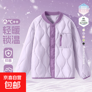 女童外套秋冬款2025新款洋氣輕薄棉服男大童冬季保暖上衣兒童冬裝 【輕薄棉服】純色紫 150