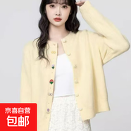 韓系設(shè)計(jì)感刺繡紅色毛衣開(kāi)衫外套女冬大碼胖mm顯瘦正肩針織衫上衣 4695黃色 XL  【建議121斤-135斤】