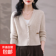 早秋小個(gè)子高腰粗線(xiàn)針織開(kāi)衫女短款秋裝2025新款毛衣外套外搭上衣 4625杏色 XL  【建議121斤-135斤】