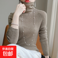 秋冬一線(xiàn)成衣薄款堆堆領(lǐng)羊毛衫女針織打底衫長(cháng)袖內搭套頭上衣毛衣 駝色-NJR-363-A023 駝色 M 95-110斤