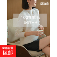 100純羊毛衫女秋冬保暖加厚大碼毛衣半高領(lǐng)套頭百搭打底衫 奶油白-S-610 L 110-125斤