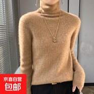 秋冬新款女士堆堆立領(lǐng)針織衫套頭長(zhǎng)袖毛衣修身薄款內(nèi)搭高領(lǐng)打底衫 金駝色 L 建議110-125斤
