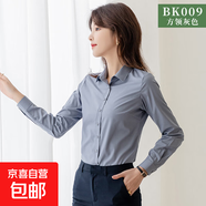竹纖維職業(yè)藍色襯衫女長(cháng)袖氣質(zhì)正裝春季新款女裝短袖白襯衣工作服 【長(cháng)袖竹纖維】方領(lǐng)灰色 L (37)
