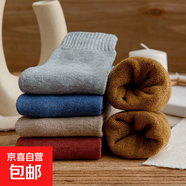 【秋冬必備】純色中筒棉襪男女襪子加厚冬季加絨保暖襪子 出廠(chǎng)價(jià)-混色【5雙裝】 均碼