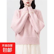 春秋設(shè)計感圓領(lǐng)撞色套頭針織衫女2025新款韓版設(shè)計感長袖毛衣上衣 粉紅色 均碼