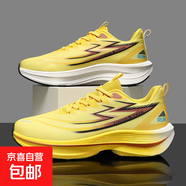 男鞋春秋季PVC+橡塑爆米花鞋底網(wǎng)面透氣跑步鞋輕便防滑減震運(yùn)動(dòng)鞋 A1917黃色 40