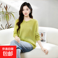 馬海毛純色毛衣女圓領(lǐng)寬松慵懶羊毛衫軟糯舒適針織衫簡約百搭上衣 抹茶黃綠 常規(guī) 均碼 90-140斤