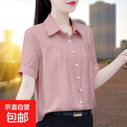 雪紡襯衫女長(zhǎng)袖2025春夏新款洋氣寬松大碼洋氣上衣時(shí)尚休閑短袖衫 淺粉色短袖 M