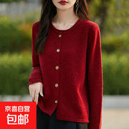 秋冬純羊毛圓領(lǐng)卷邊加厚長(cháng)袖花紗開(kāi)衫女士復古羊毛衫氣質(zhì)毛衣外搭 酒紅色 XL