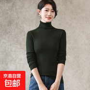 高領(lǐng)疊穿純色長(zhǎng)袖針織衫修身顯瘦薄款內(nèi)搭套頭堆堆領(lǐng)打底衫女毛衣 深橄欖綠 M