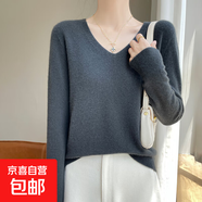 秋季套頭長袖V領(lǐng)羊毛衫氣質(zhì)洋氣內(nèi)搭打底衫純色羊毛上衣 大象灰 XL 130-140斤