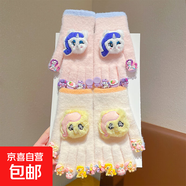 小馬寶麗diy手套2025新款女童可愛(ài)卡通五指套兒童加絨保暖分指套 12#淺粉色+米黃色2件套 3~12歲
