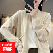 春秋新款開(kāi)衫女純色V領(lǐng)毛衣帶兜薄款上衣寬松顯瘦針織衫百搭氣質(zhì) 原絨米 M 建議95-110斤