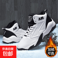 秋冬季大碼男鞋青少年學(xué)生高幫籃球運動(dòng)鞋46皮面防水47加絨48棉鞋 白黑【秋冬款-加絨保暖】 45 (275mm)