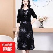 大碼連衣裙2025新款女秋媽媽裝印花口袋過(guò)膝遮肉顯瘦減齡洋氣裙子 黑白花【706】 5XL 建議150-165斤