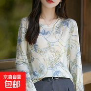 秋薄款精紡水溶羊毛針織衫長(zhǎng)袖毛衣女寬松圓領(lǐng)拼色印花打底上衣 法式花環(huán) XL